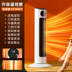 万兰迪石墨烯取暖器