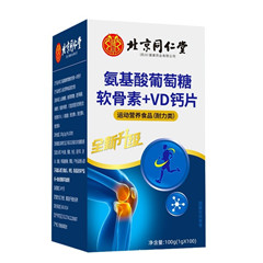 氨基酸葡萄糖软骨素VD钙片